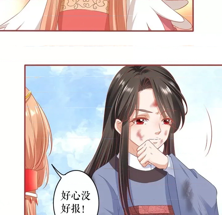 第 78 页