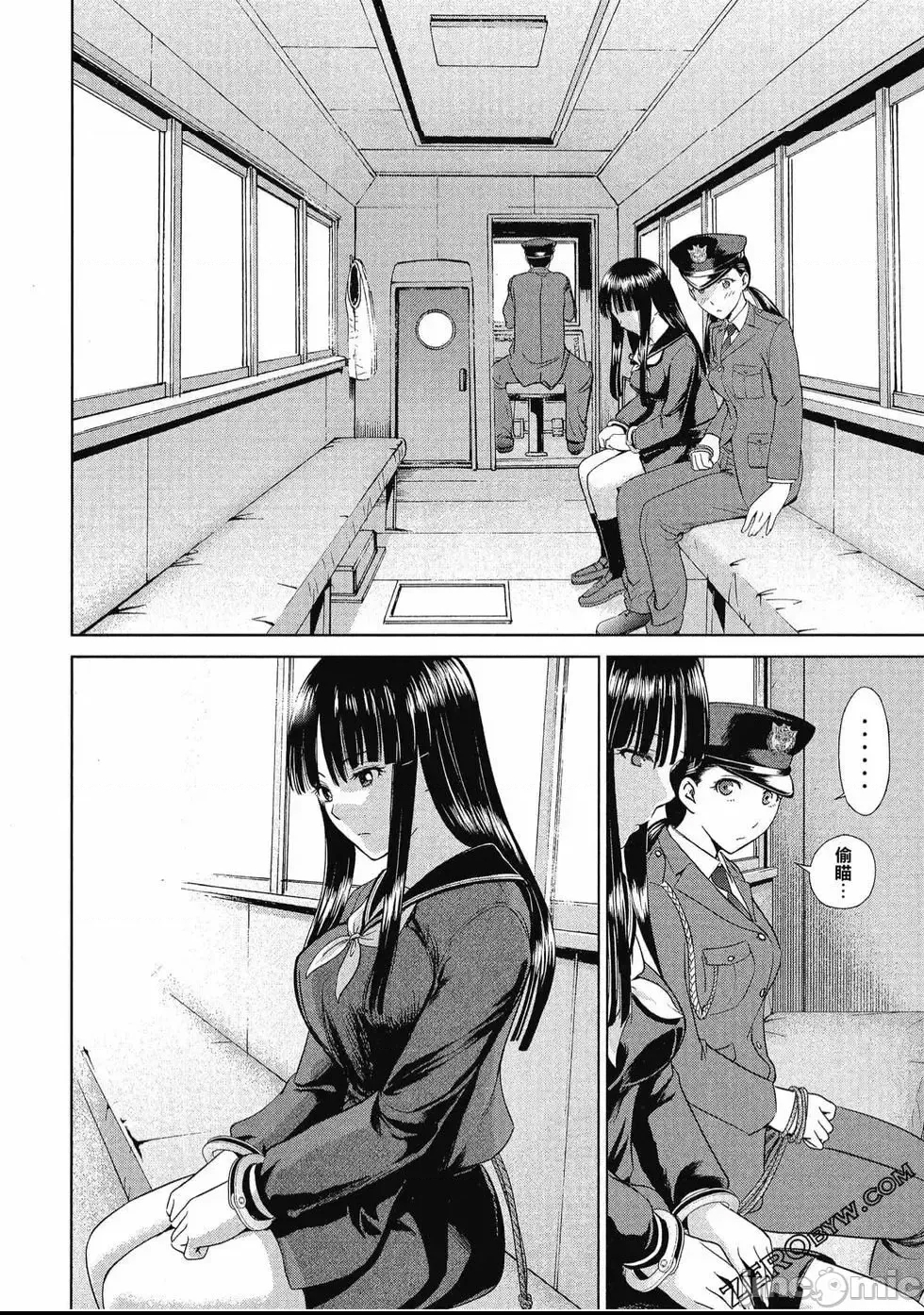 第 79 页