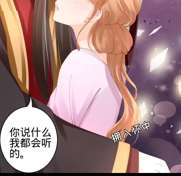 第 76 页