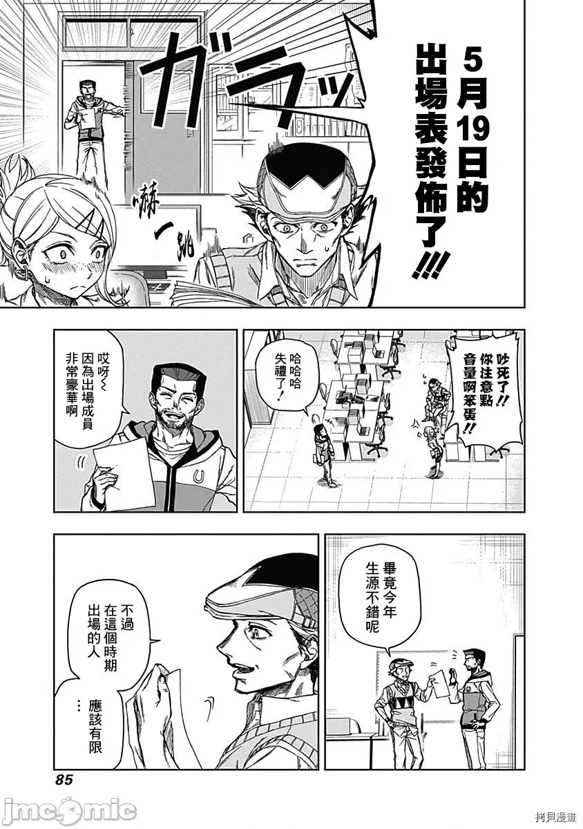 第 84 页