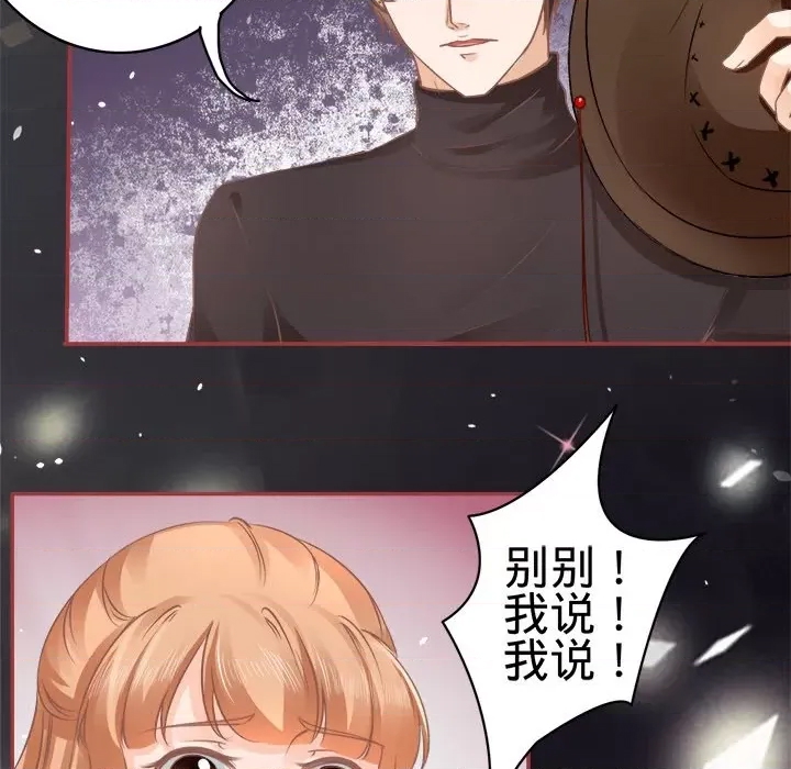 第 91 页