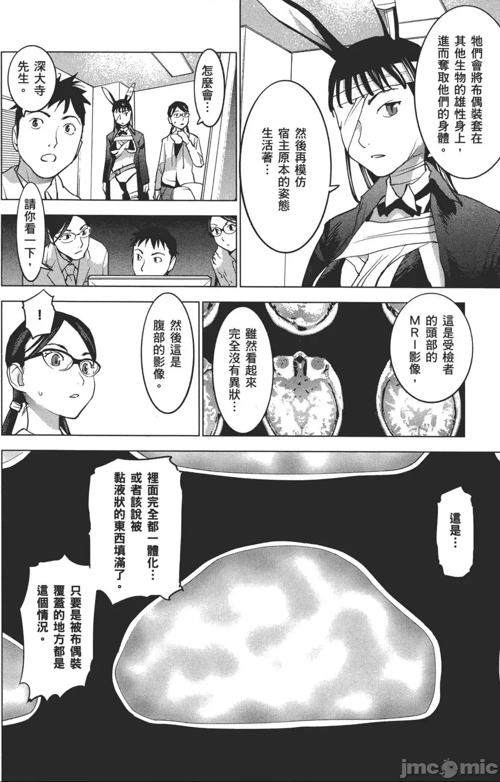 第 115 页