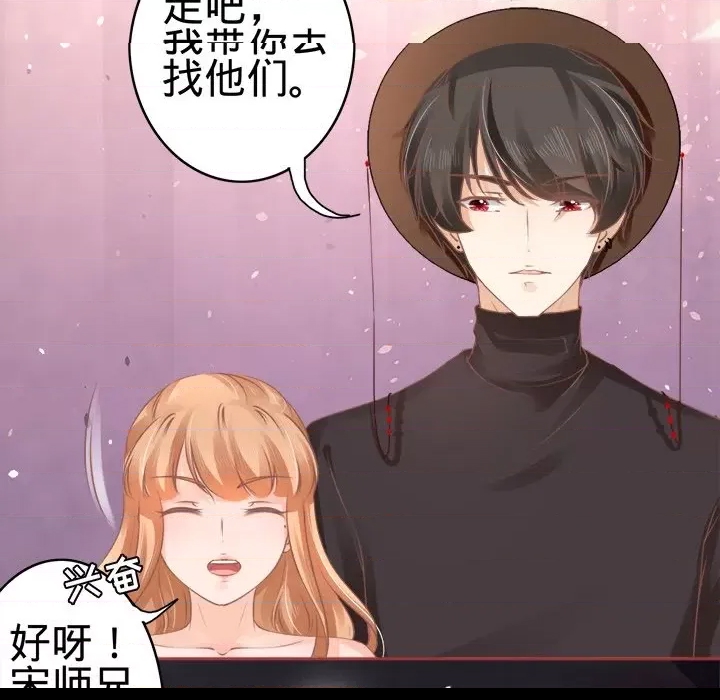 第 88 页