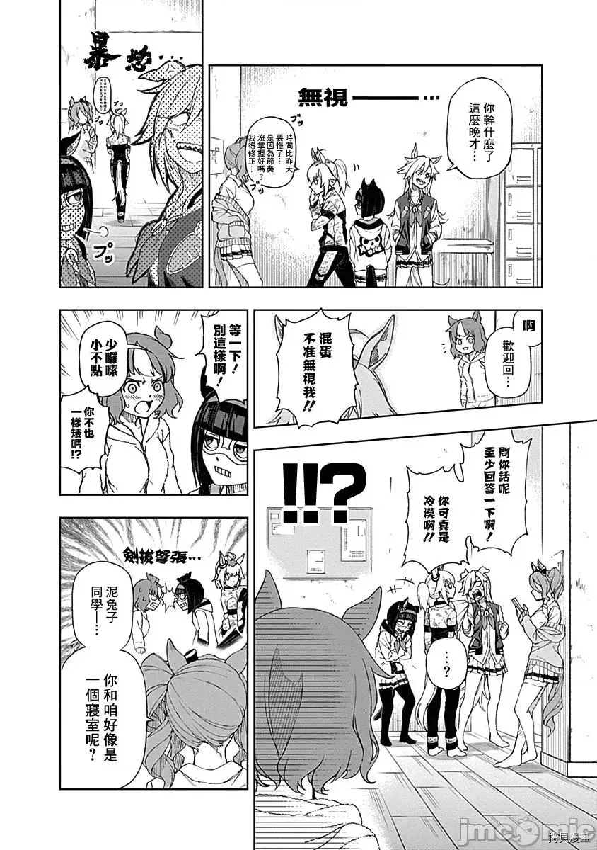 第 28 页