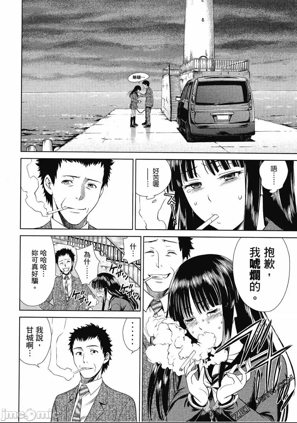 第 69 页