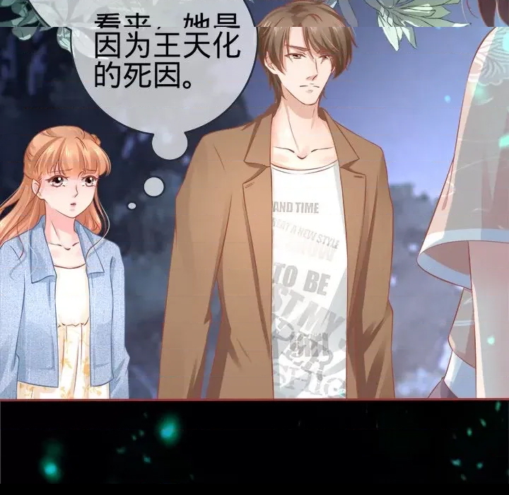 第 87 页