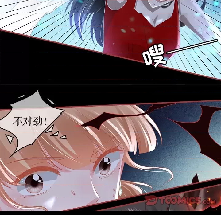 第 61 页