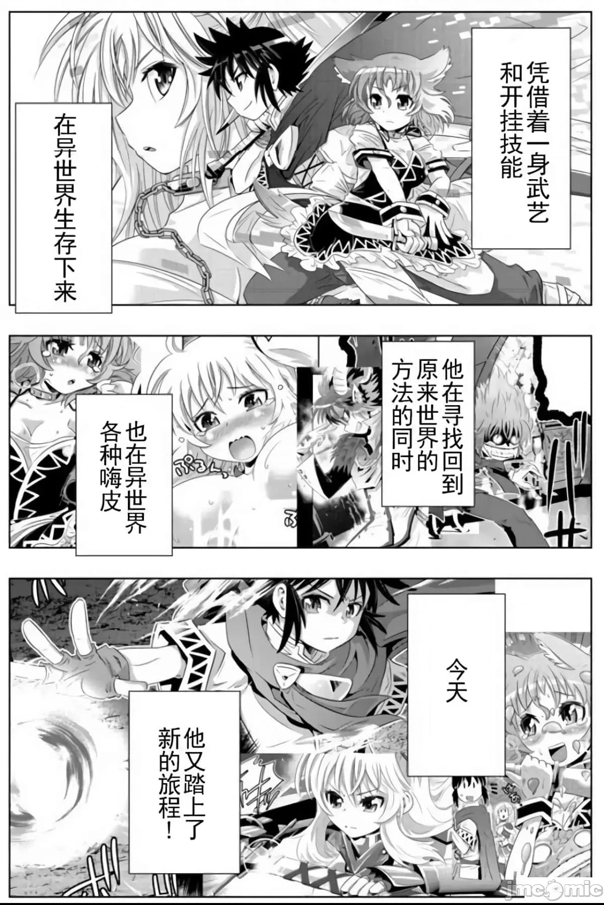 第 2 页