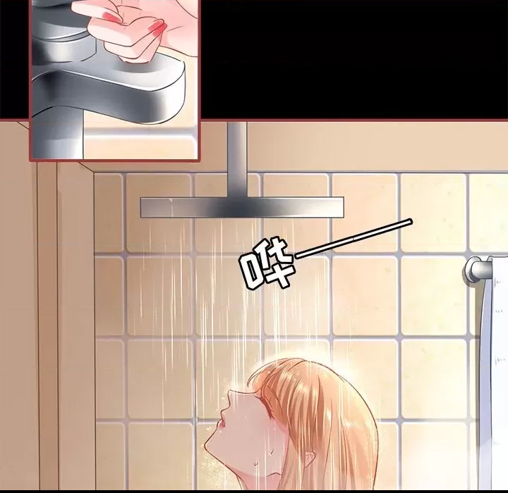 第 67 页
