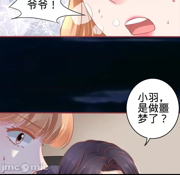 第 75 页