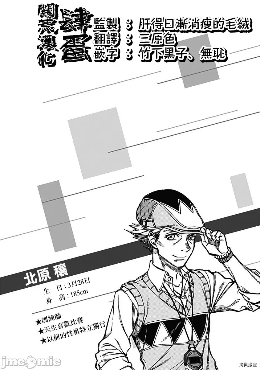 第 149 页