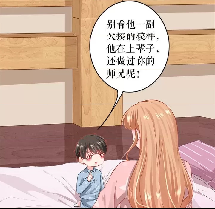 第 56 页