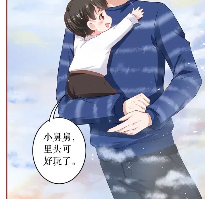 第 83 页