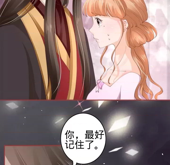 第 88 页