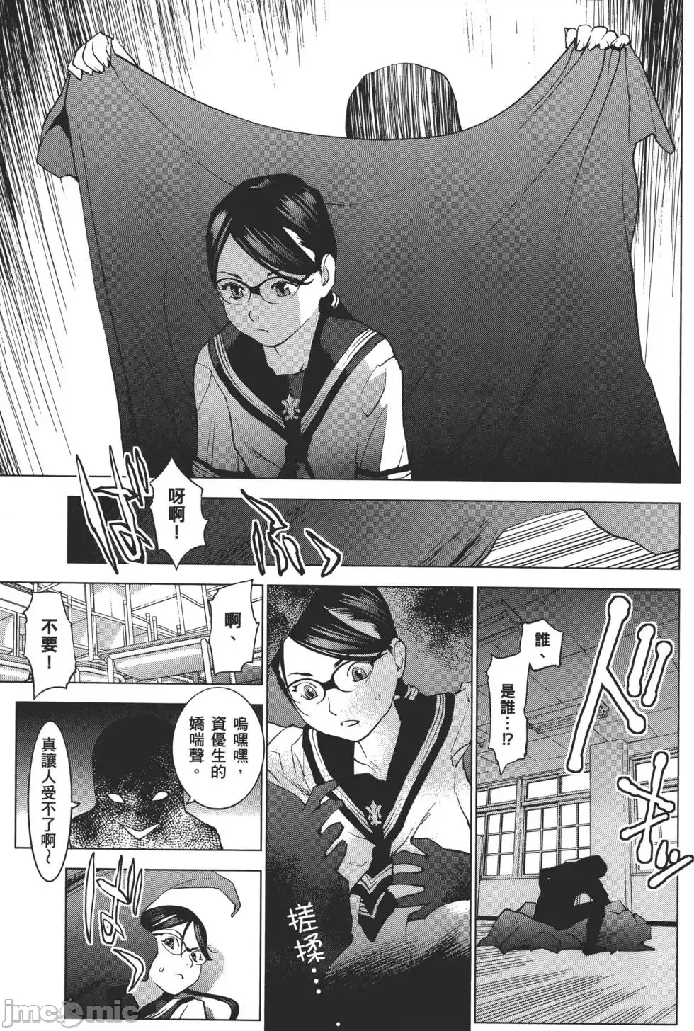 第 136 页