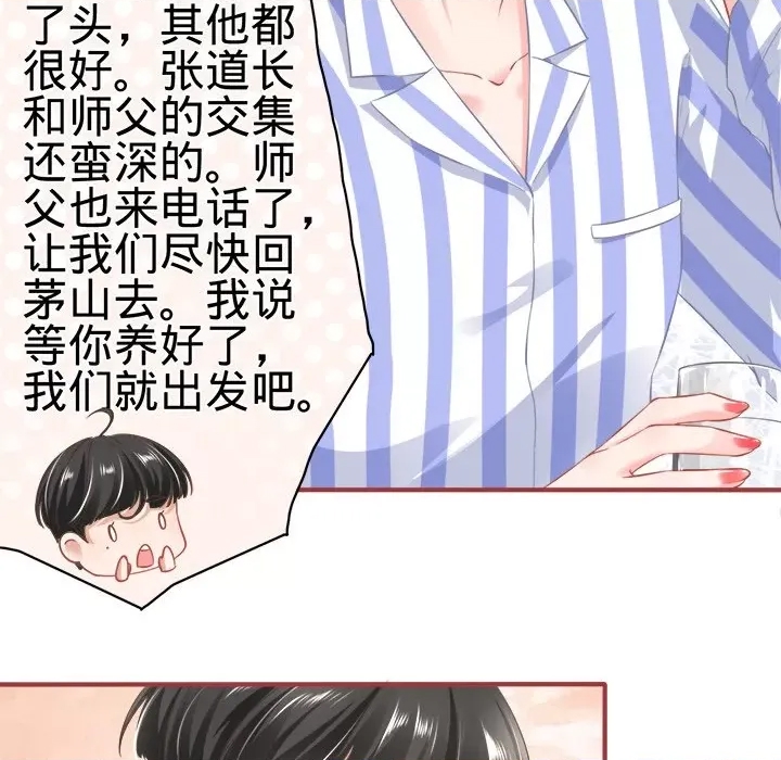 第 59 页