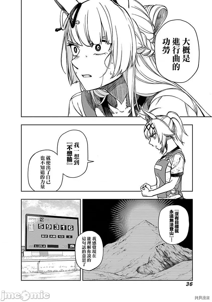 第 97 页
