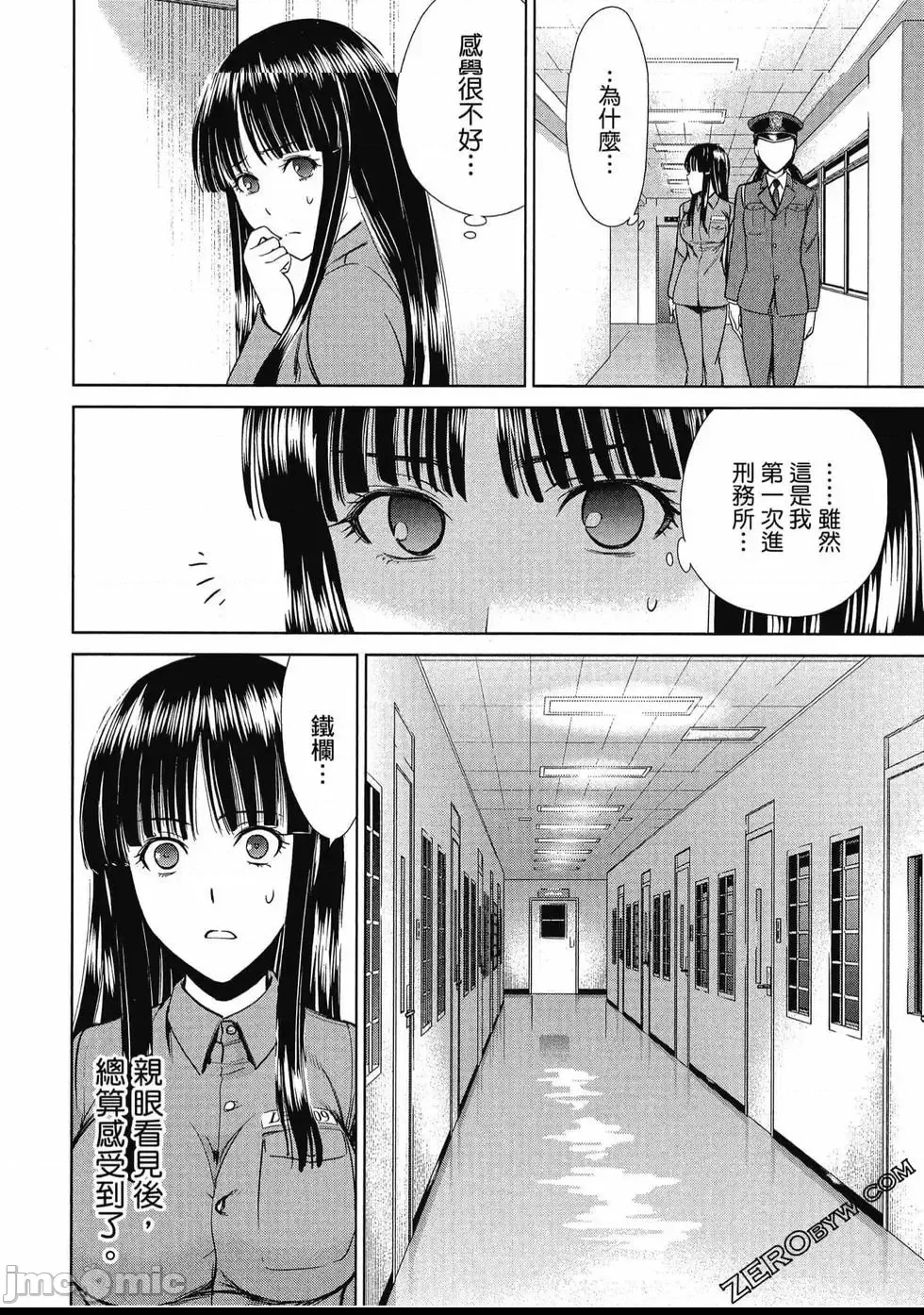 第 101 页