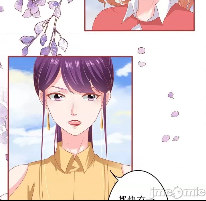 第 75 页