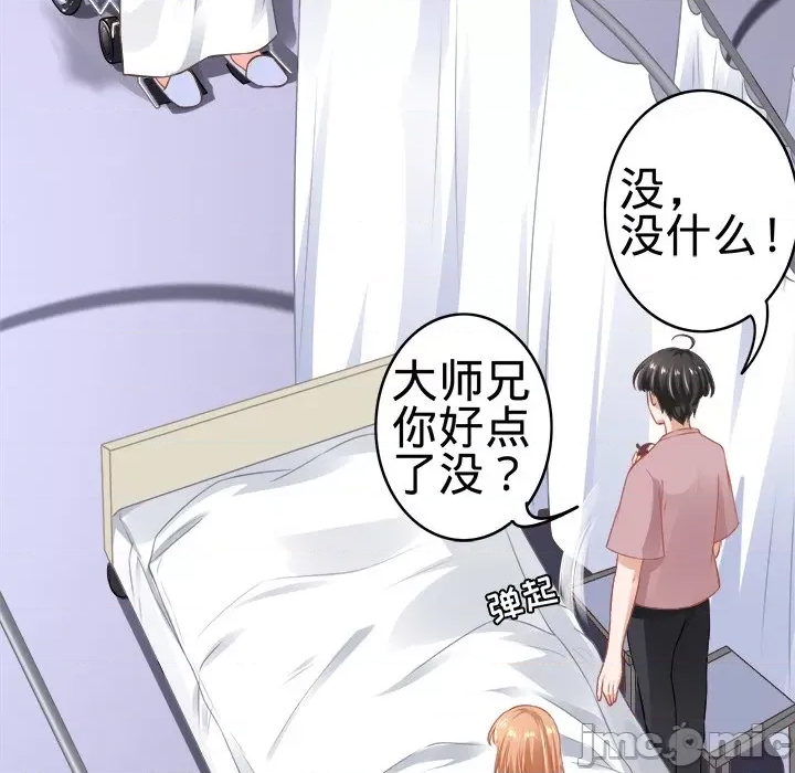第 65 页