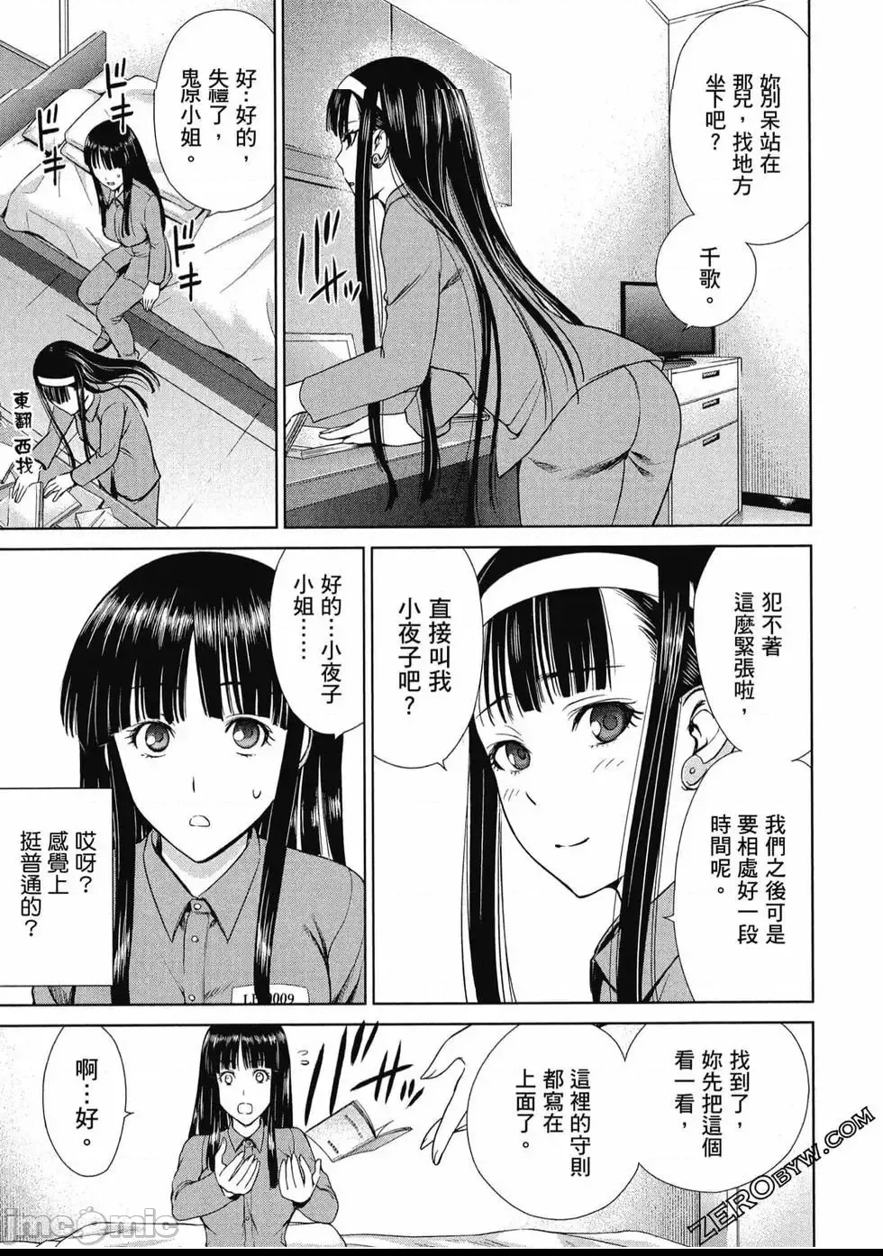 第 106 页
