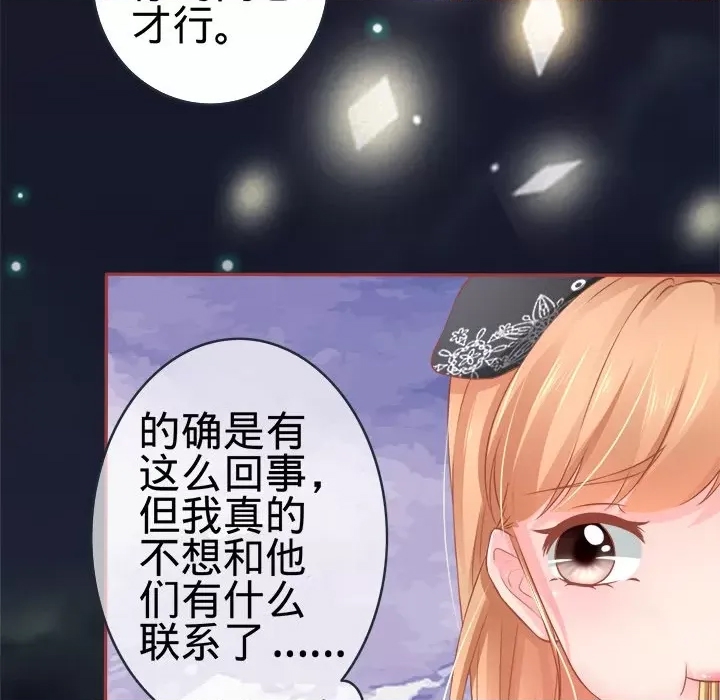 第 74 页
