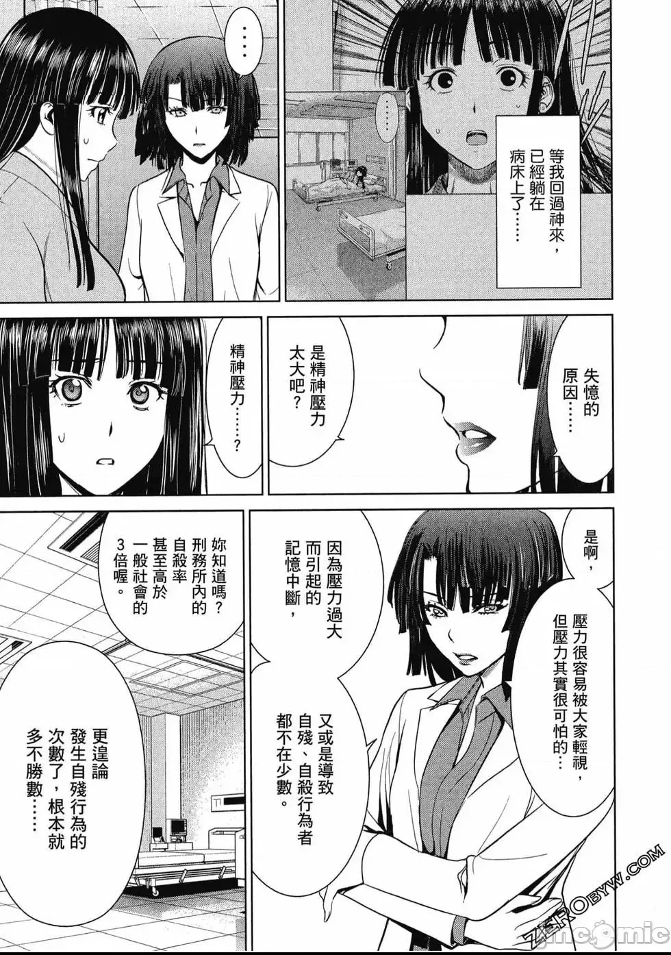 第 16 页