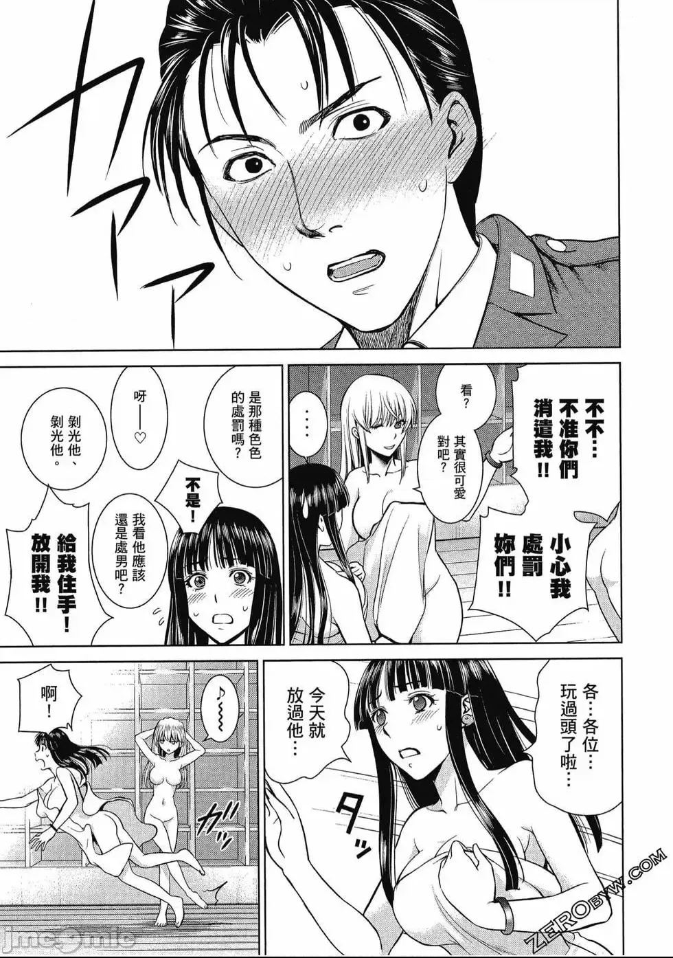 第 78 页