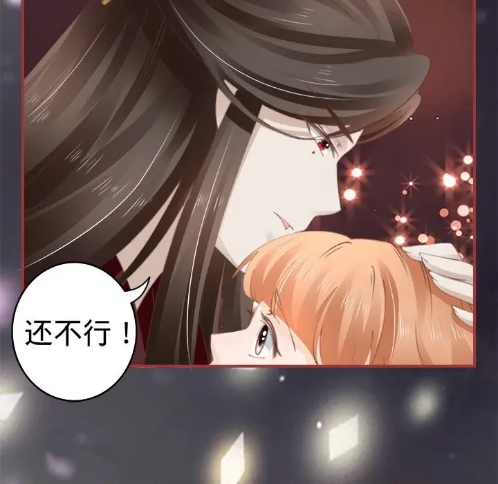 第 78 页