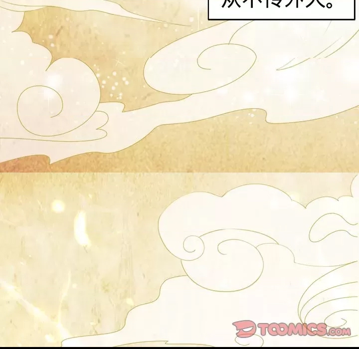 第 82 页