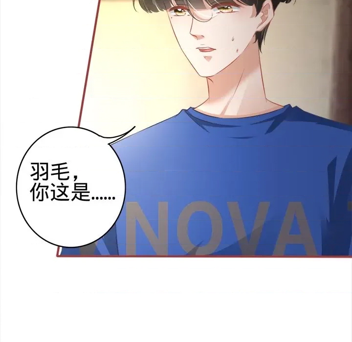第 70 页