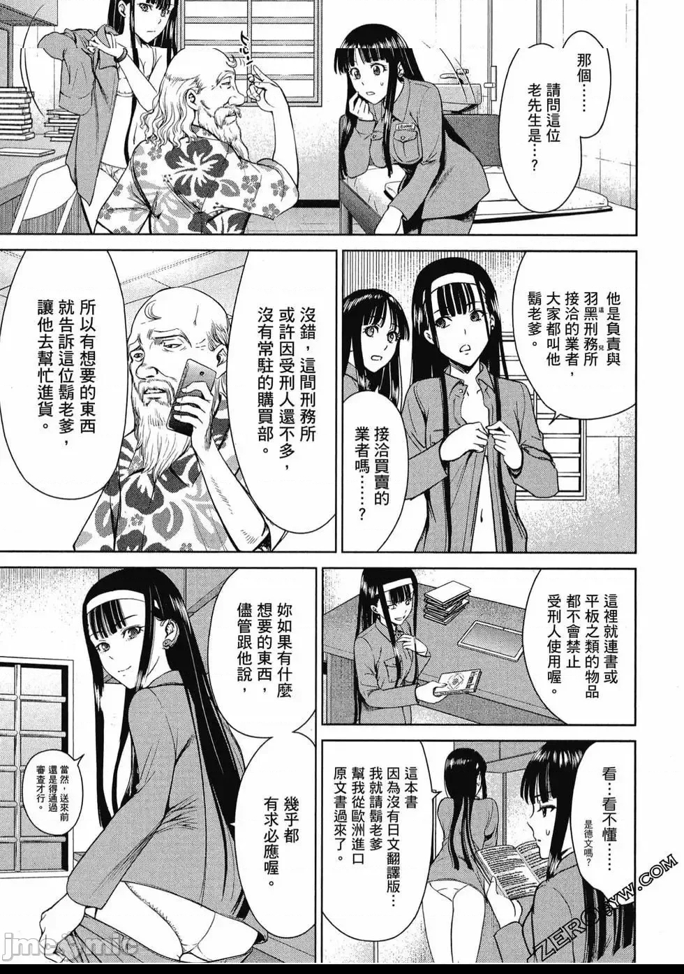 第 122 页