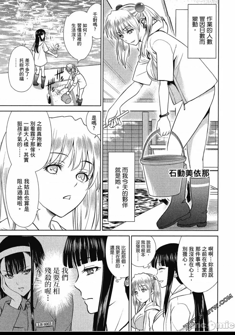 第 148 页