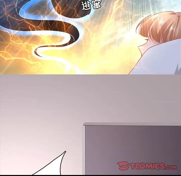 第 66 页