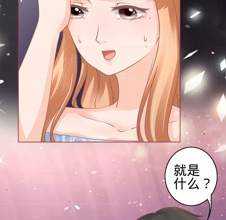 第 84 页