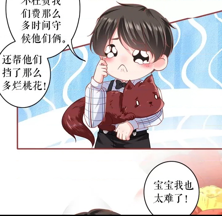 第 65 页