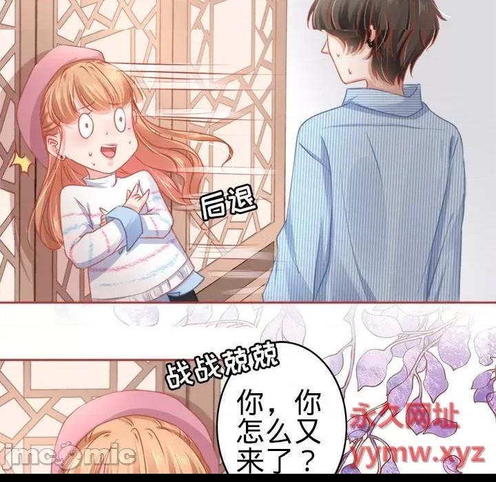 第 37 页