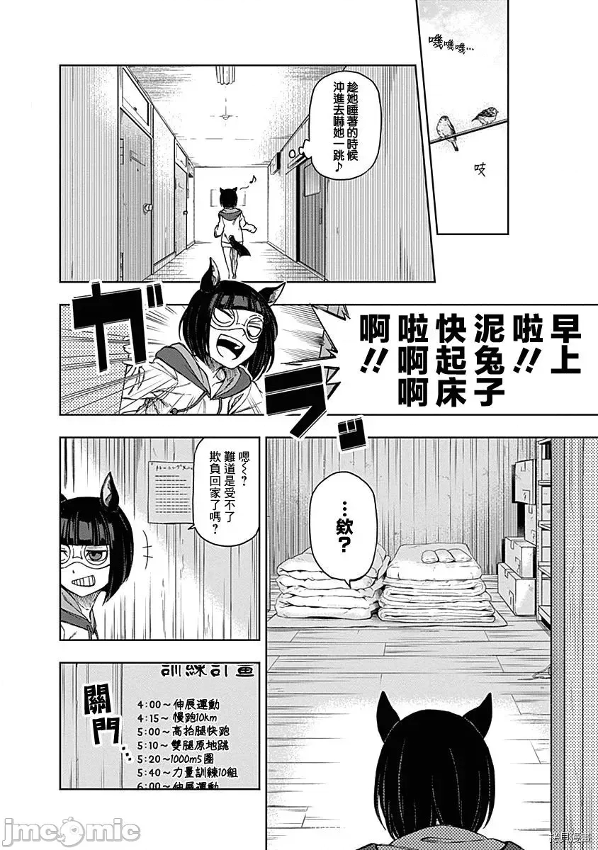 第 36 页