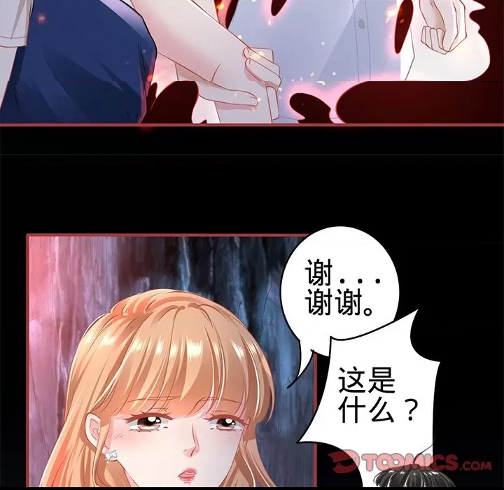 第 42 页