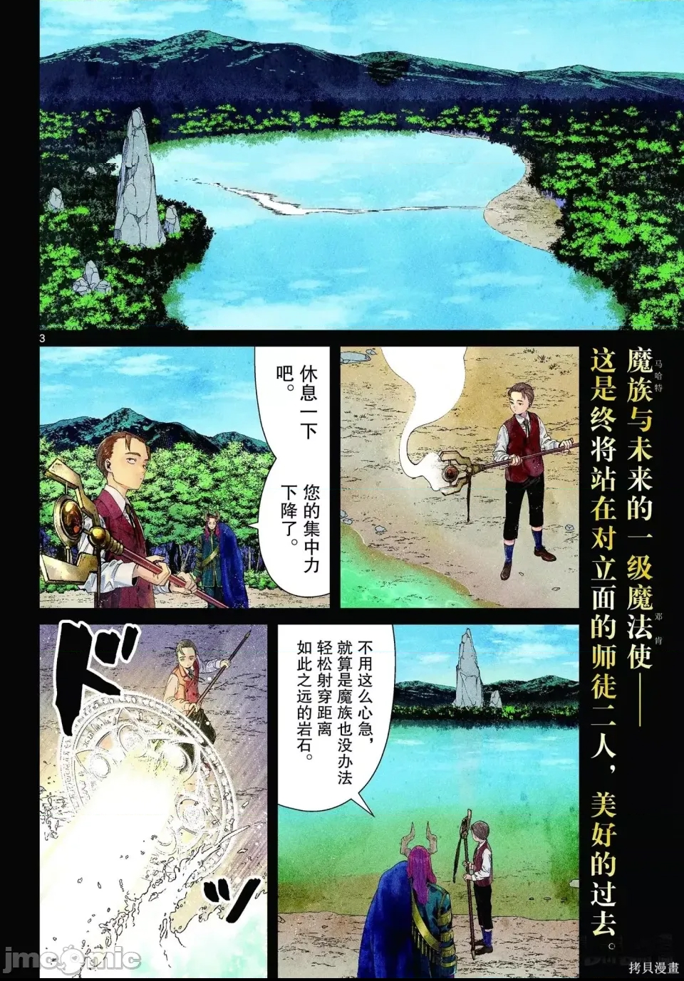第 3 页