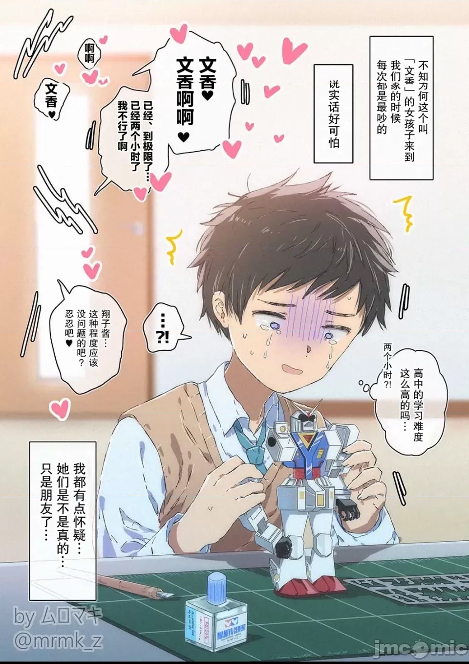 第 2 页