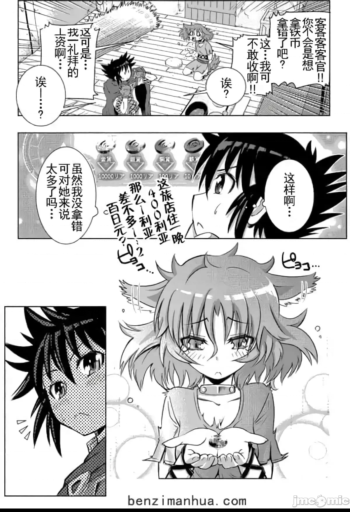 第 21 页