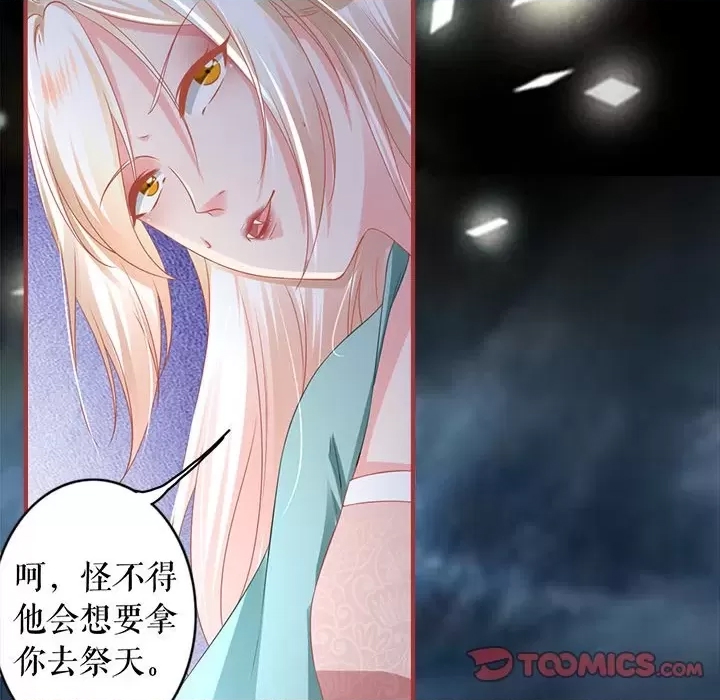 第 78 页