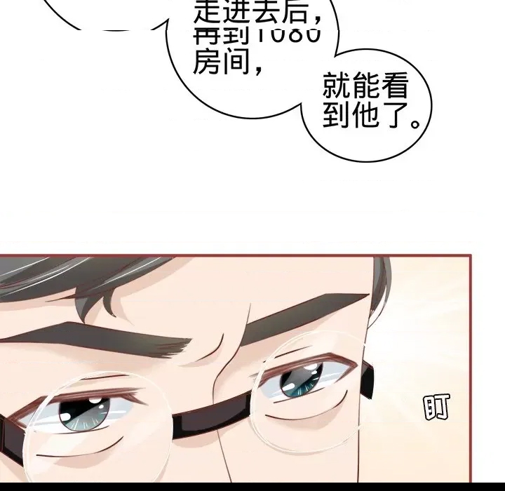 第 74 页