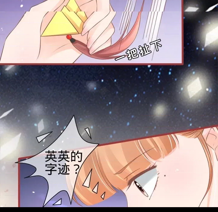 第 67 页