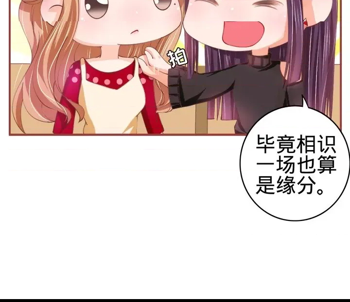 第 71 页