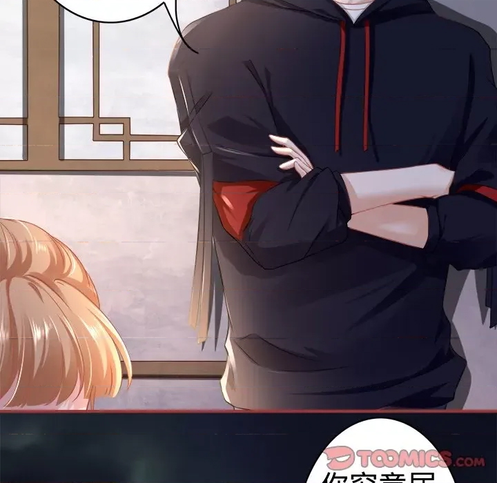 第 54 页