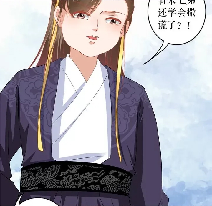 第 52 页