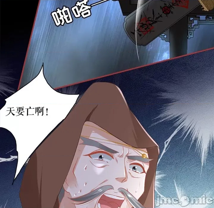第 55 页