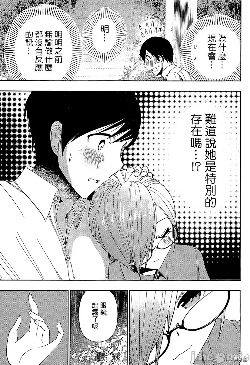 第 47 页